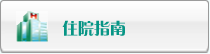 国产艹逼