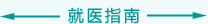 六九大鸡吧草逼电影